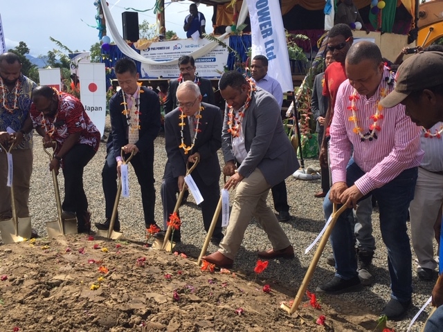 Groundbreaking ceremony