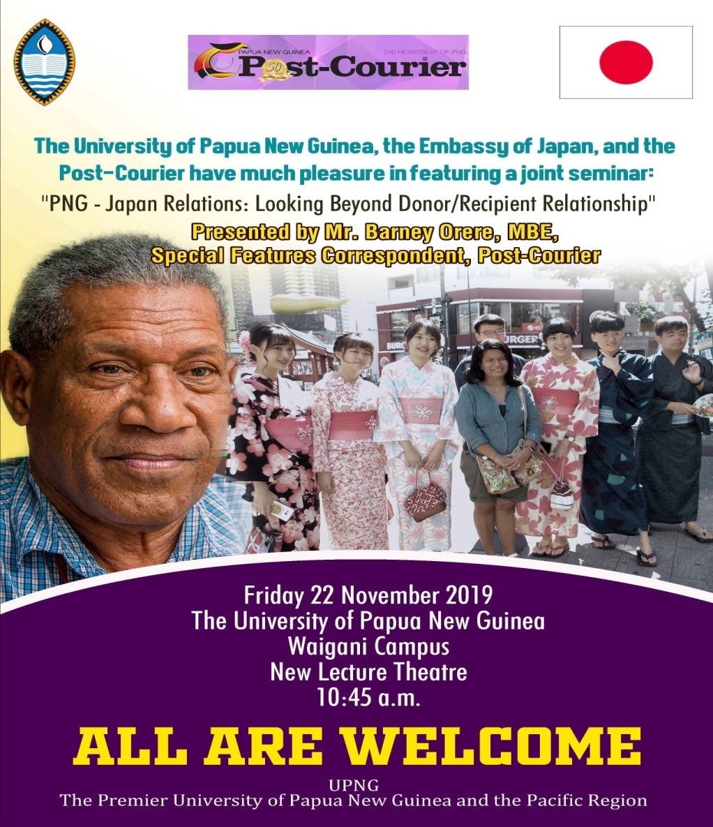 Flyer for the seminar
