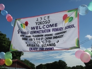 handover ceremony photos