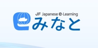 みなと